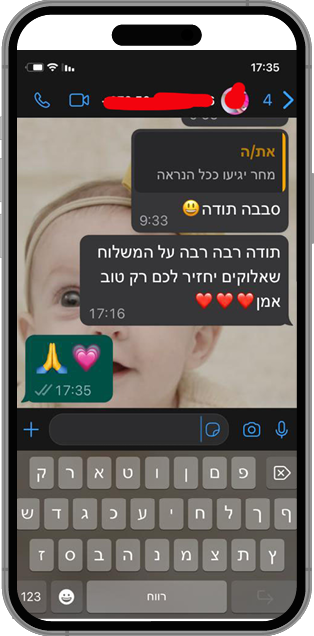 מצגת_וובינר_תינוקות-של-החיים_20234.png