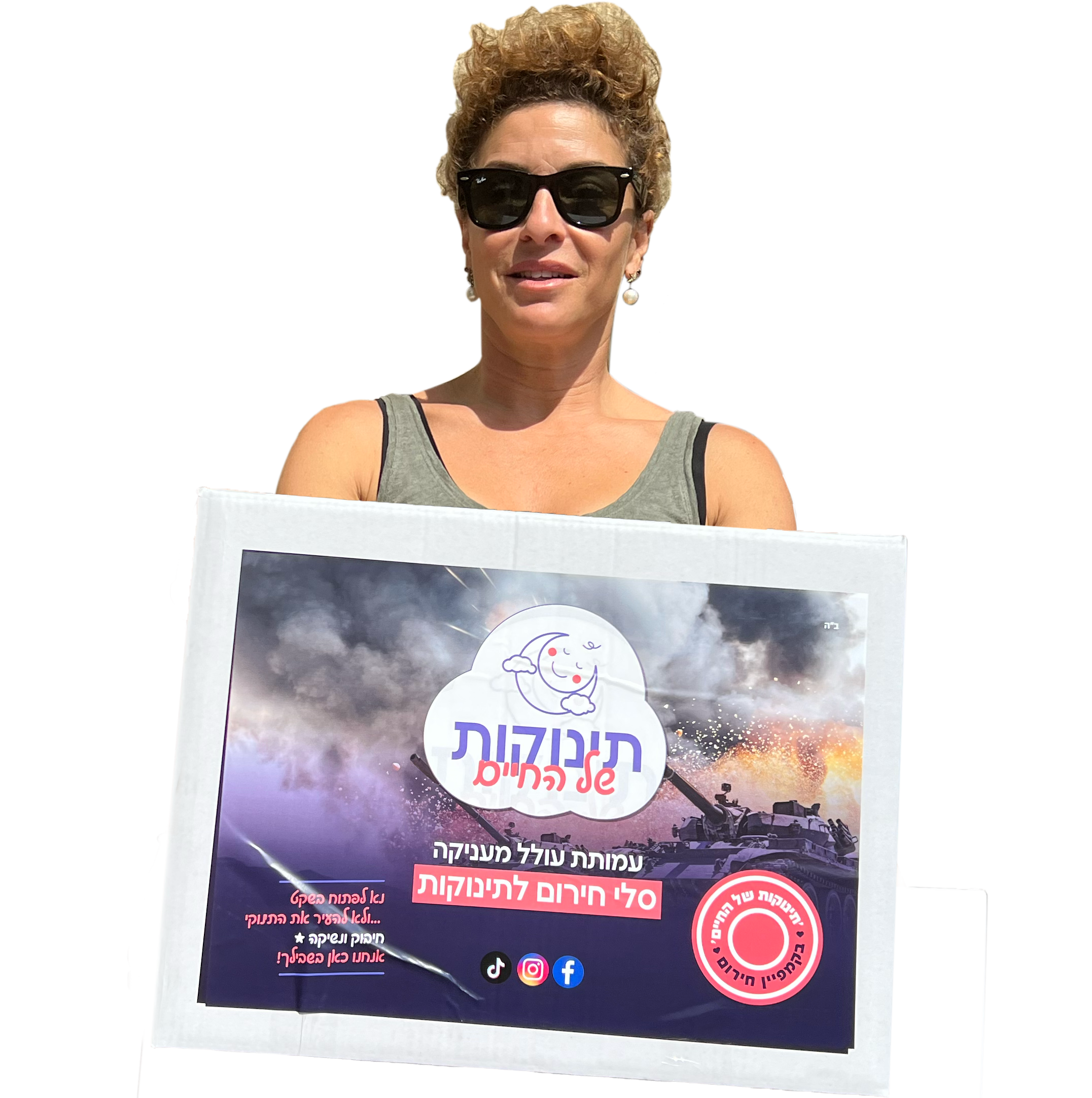 עדי אשכנזי