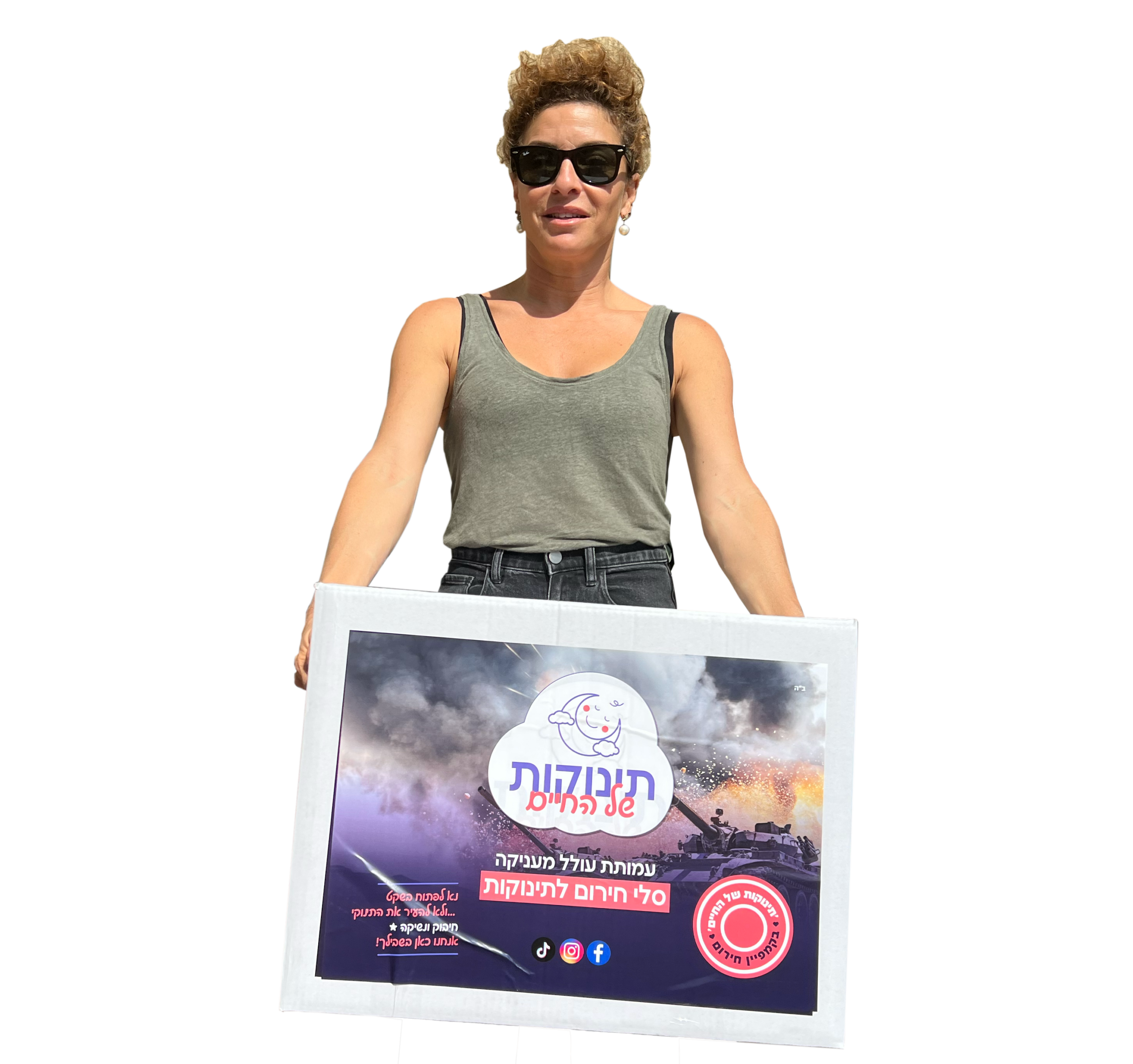 עדי אשכנזי